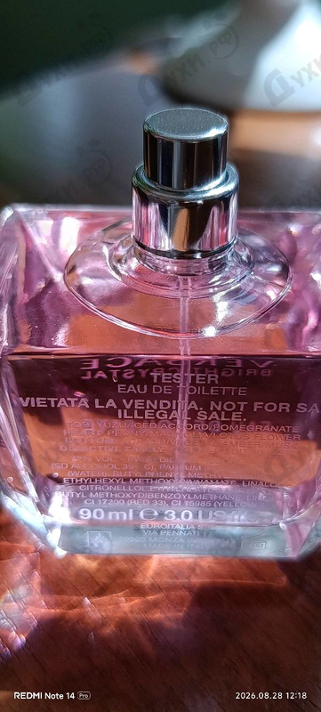 Парфюмерия Bright Crystal от Versace