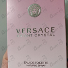 Духи Bright Crystal от Versace