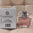 Отзывы Versace Bright Crystal
