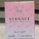 Отзыв Versace Bright Crystal