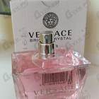 Отзывы Versace Bright Crystal
