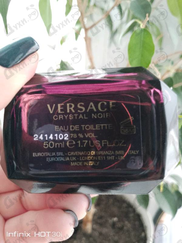 Парфюмерия Versace Crystal Noir