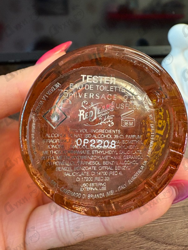 Отзыв Versace Red Jeans