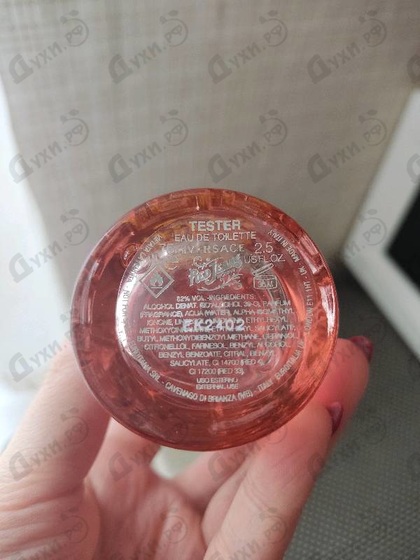 Отзывы Versace Red Jeans