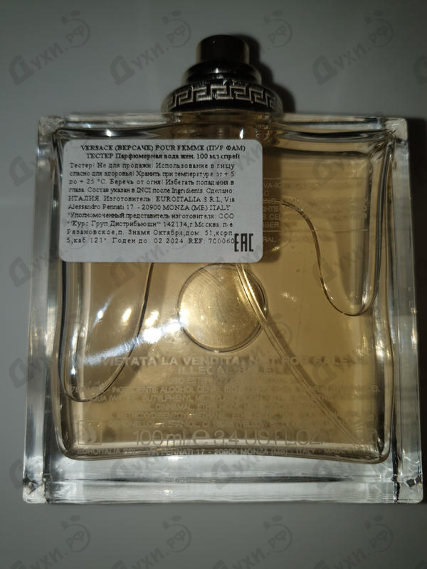 Купить Versace Versace