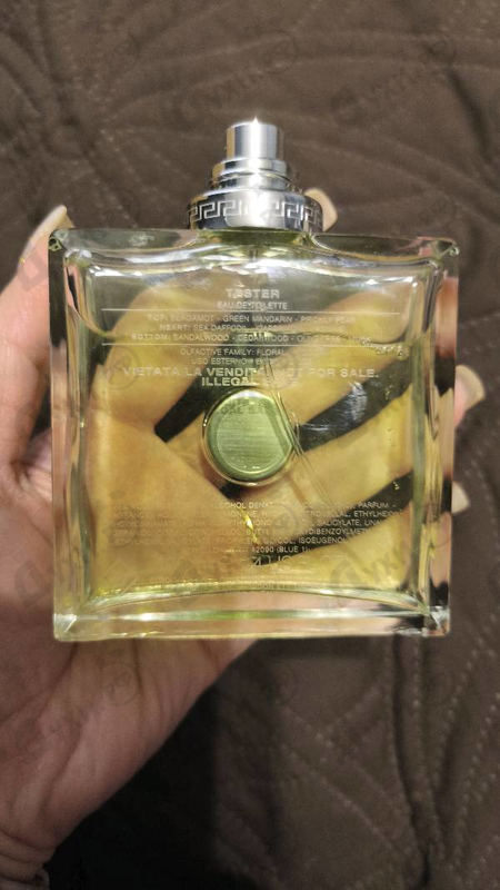 Парфюмерия Versense от Versace