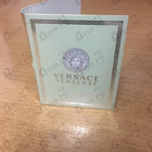 Отзывы Versace Versense