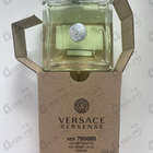 Отзыв Versace Versense
