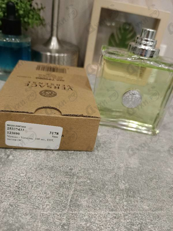 Парфюмерия Versace Versense