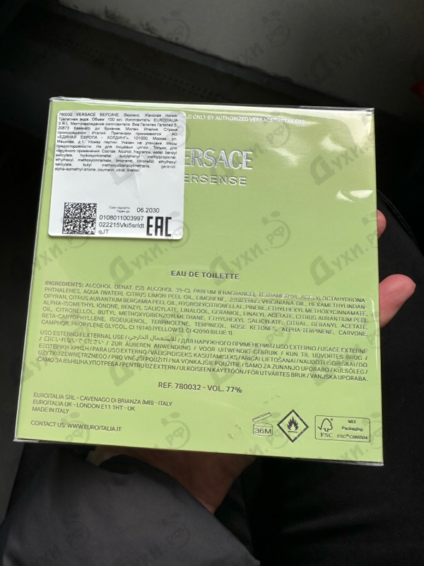 Купить Versense от Versace