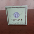 Духи Versense от Versace