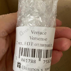 Духи Versense от Versace