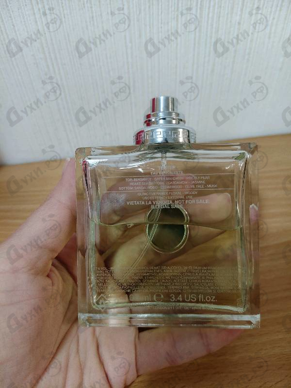 Купить Versense от Versace