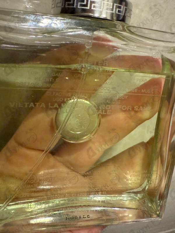 Парфюмерия Versace Versense