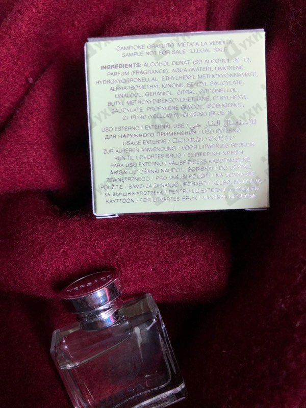 Купить Versense от Versace