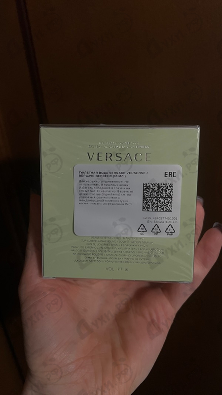 Парфюмерия Versense от Versace