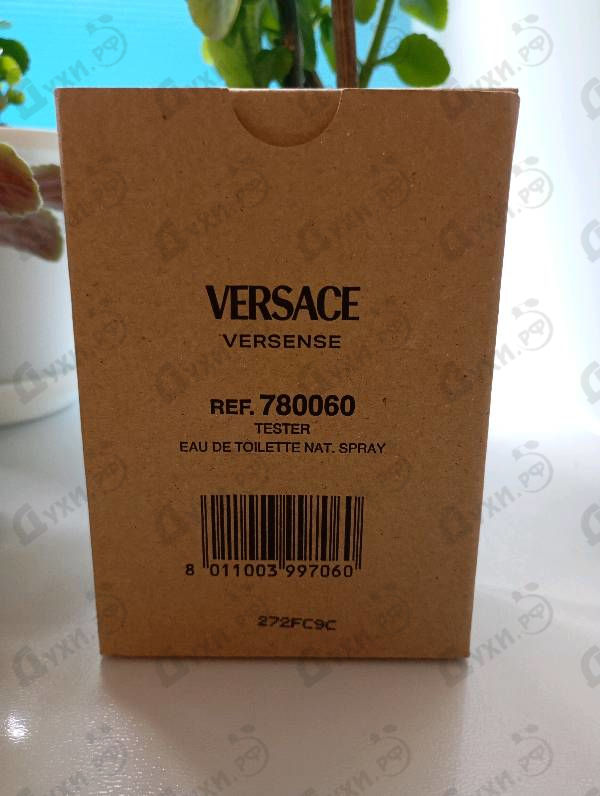 Парфюмерия Versense от Versace