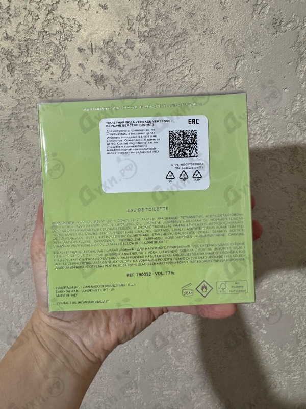 Купить Versense от Versace