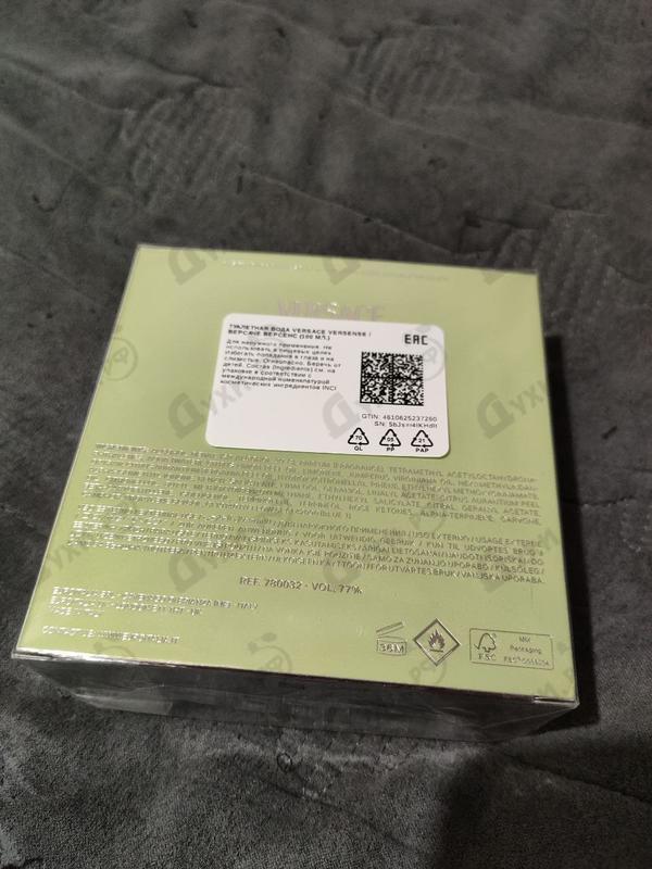 Парфюмерия Versace Versense