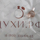 Парфюм Viktor & Rolf Flowerbomb