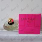 Отзыв Yves Saint Laurent Baby Doll