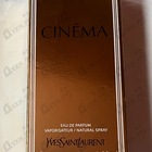 Духи Cinema от Yves Saint Laurent