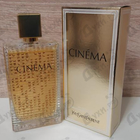 Отзывы Yves Saint Laurent Cinema