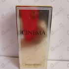 Отзывы Yves Saint Laurent Cinema