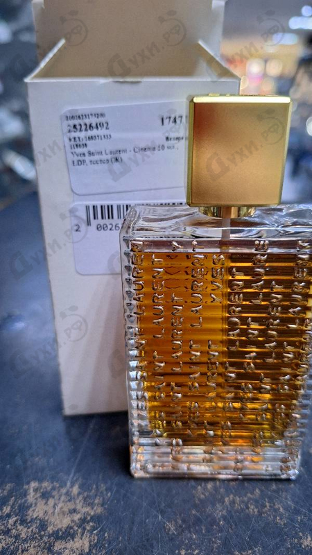 Парфюмерия Yves Saint Laurent Cinema