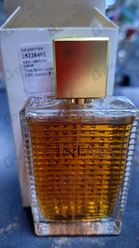 Парфюмерия Cinema от Yves Saint Laurent