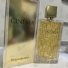 Духи Cinema от Yves Saint Laurent