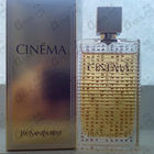 Духи Cinema от Yves Saint Laurent