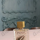 Отзывы Yves Saint Laurent Cinema Scenario D'ete