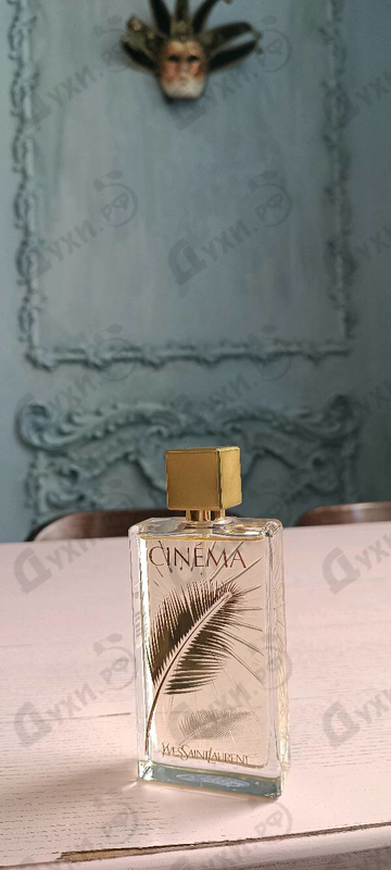 Купить Cinema Scenario D'ete от Yves Saint Laurent