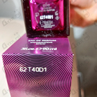 Отзывы Yves Saint Laurent Elle