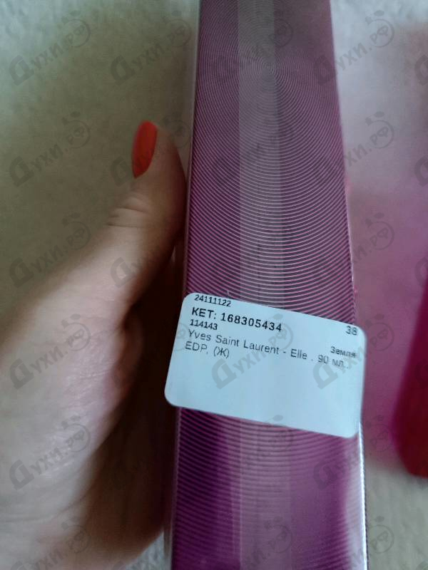 Духи Elle от Yves Saint Laurent