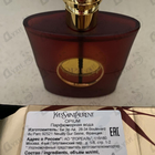 Парфюм Yves Saint Laurent Opium