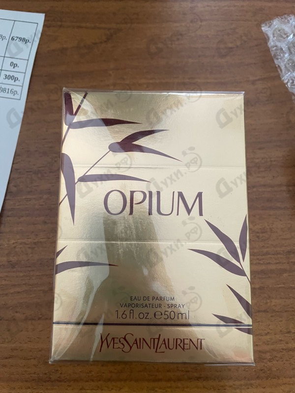 Духи Opium от Yves Saint Laurent