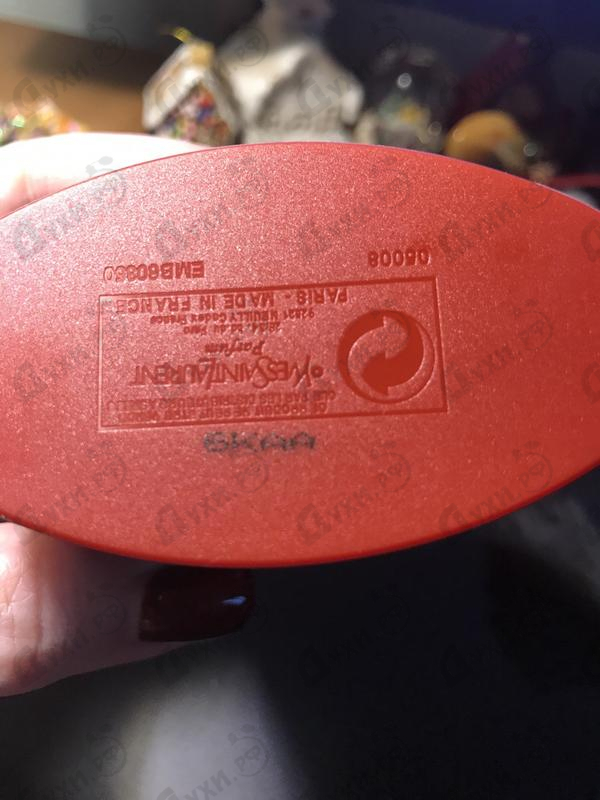 Купить Opium от Yves Saint Laurent