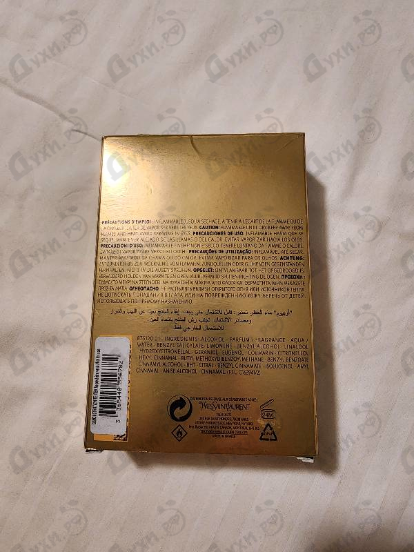 Парфюмерия Opium от Yves Saint Laurent