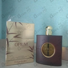 Духи Opium от Yves Saint Laurent