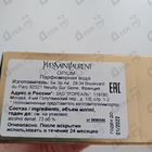 Парфюм Yves Saint Laurent Opium