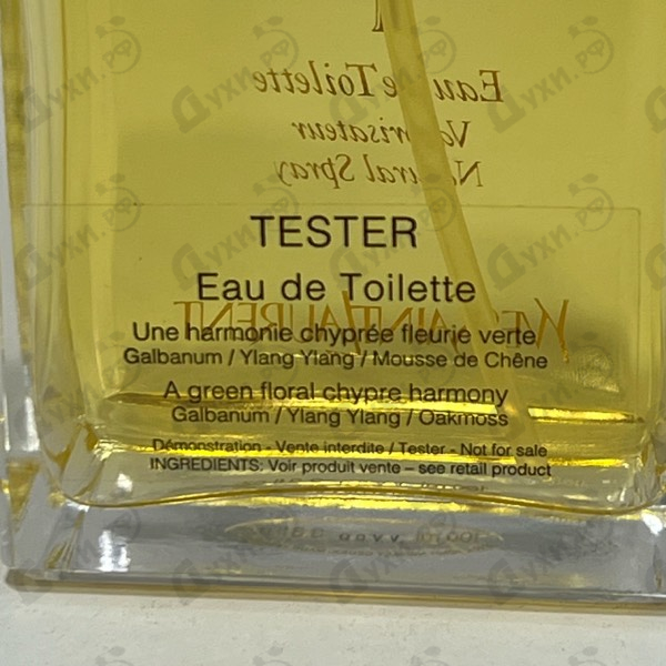 Купить Y от Yves Saint Laurent