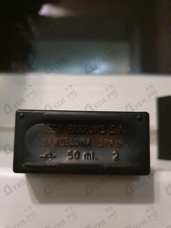 Купить Oriental II от Angel Schlesser