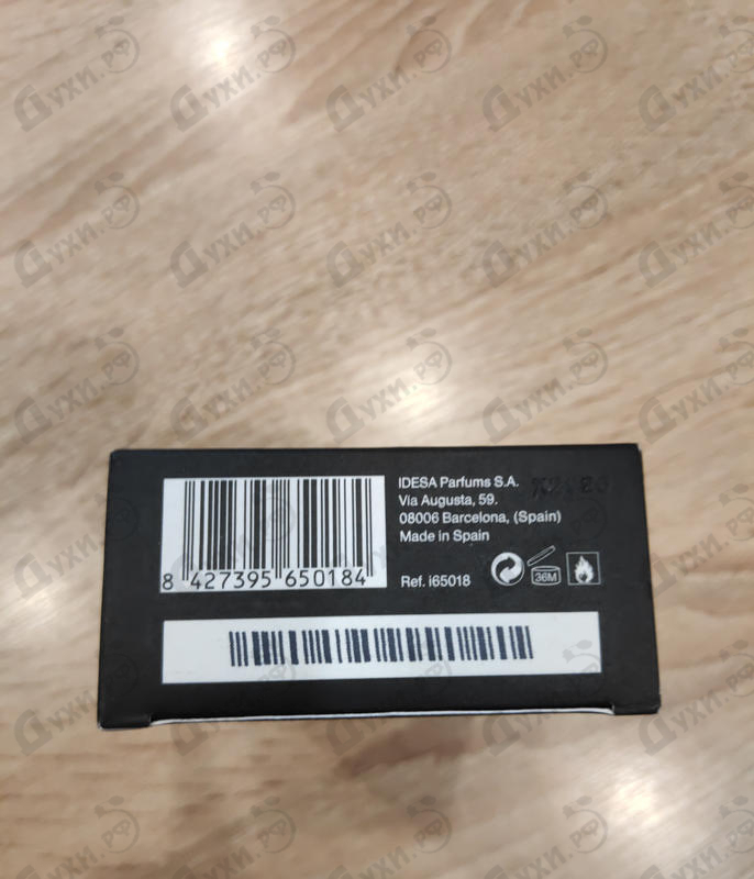 Парфюмерия Angel Schlesser Oriental II