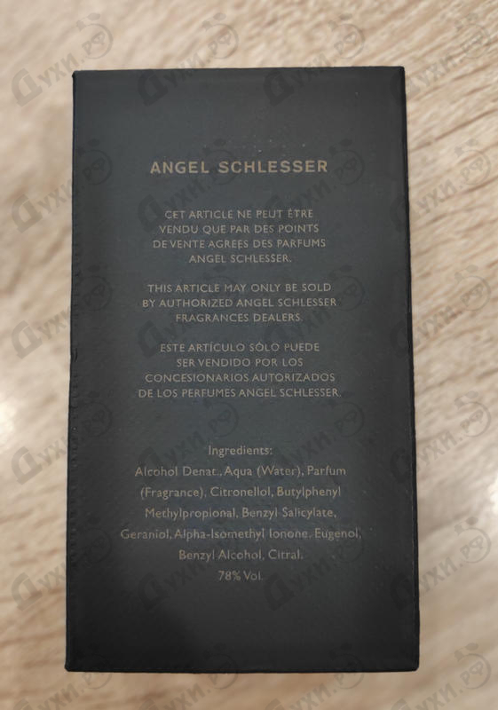 Отзывы Angel Schlesser Oriental II