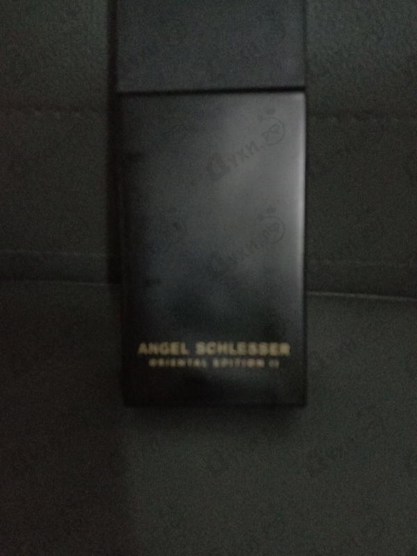 Купить Angel Schlesser Oriental II