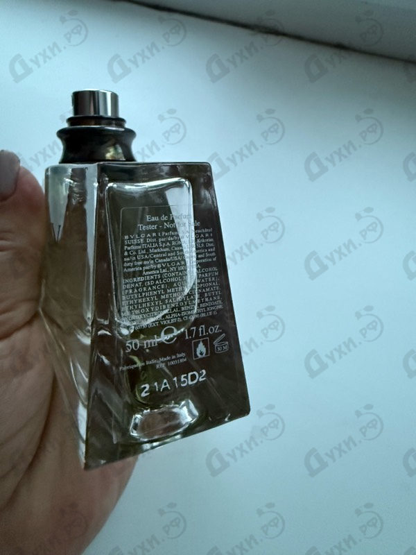 Купить Bvlgari Blv II