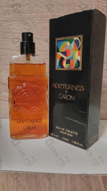 Парфюмерия Caron Nocturnes