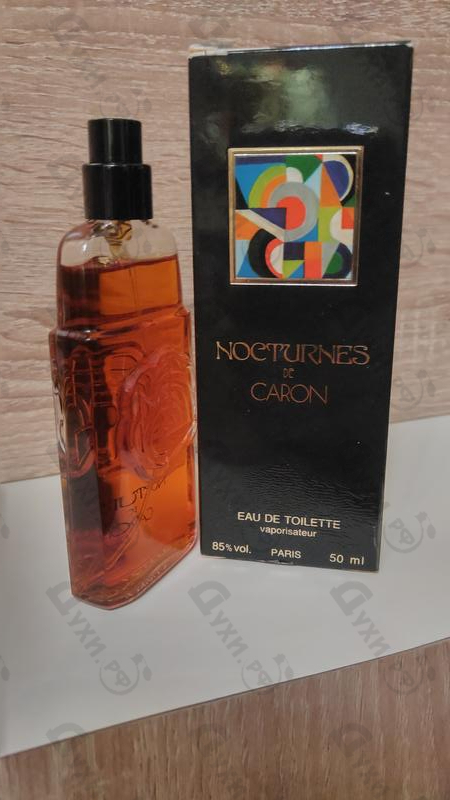 Купить Nocturnes от Caron